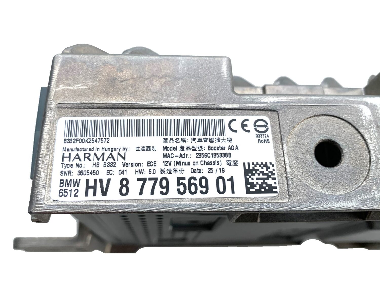 OE WZMACNIACZ SYSTEMU HIFI  HARMAN BMW 8 G14 G15 X5 G05 X7 G07 8779569 - 65128779569
