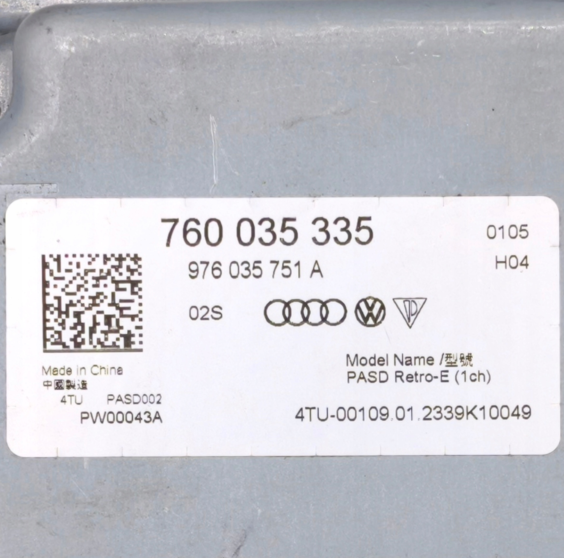 760035335 VW TOUAREG  3.0 EHYBRID 